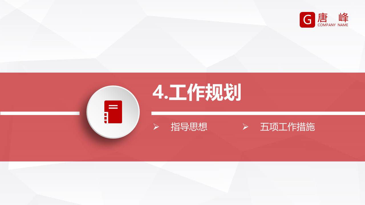 简历求职 (35).pptx